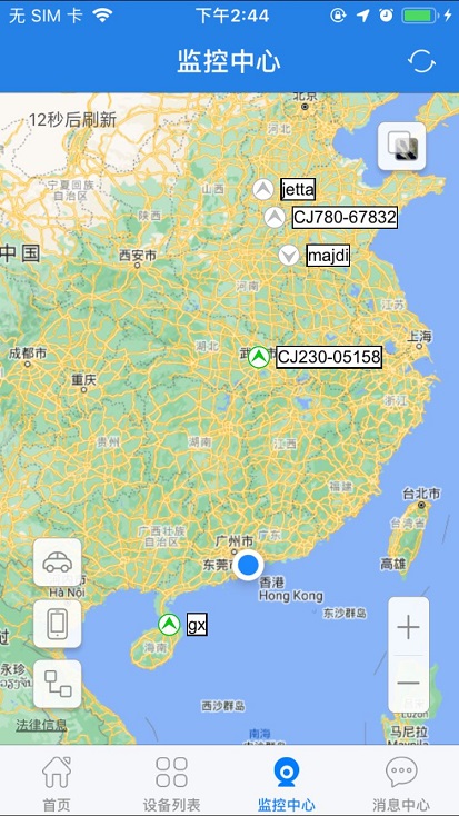 爱车生活截图