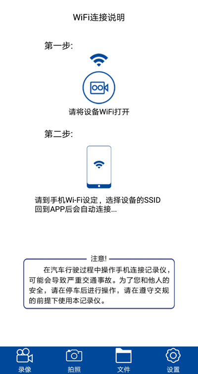 众视界截图