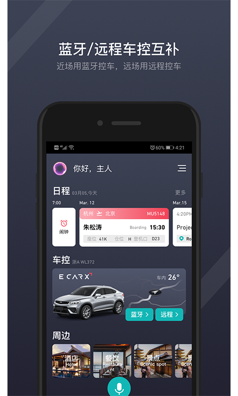 GKUI截图