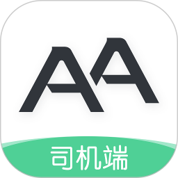AA司机端 2.1.0