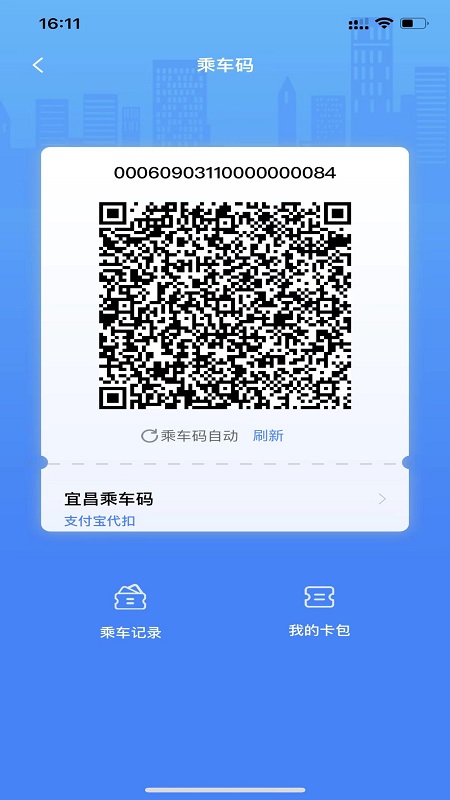 宜知行截图