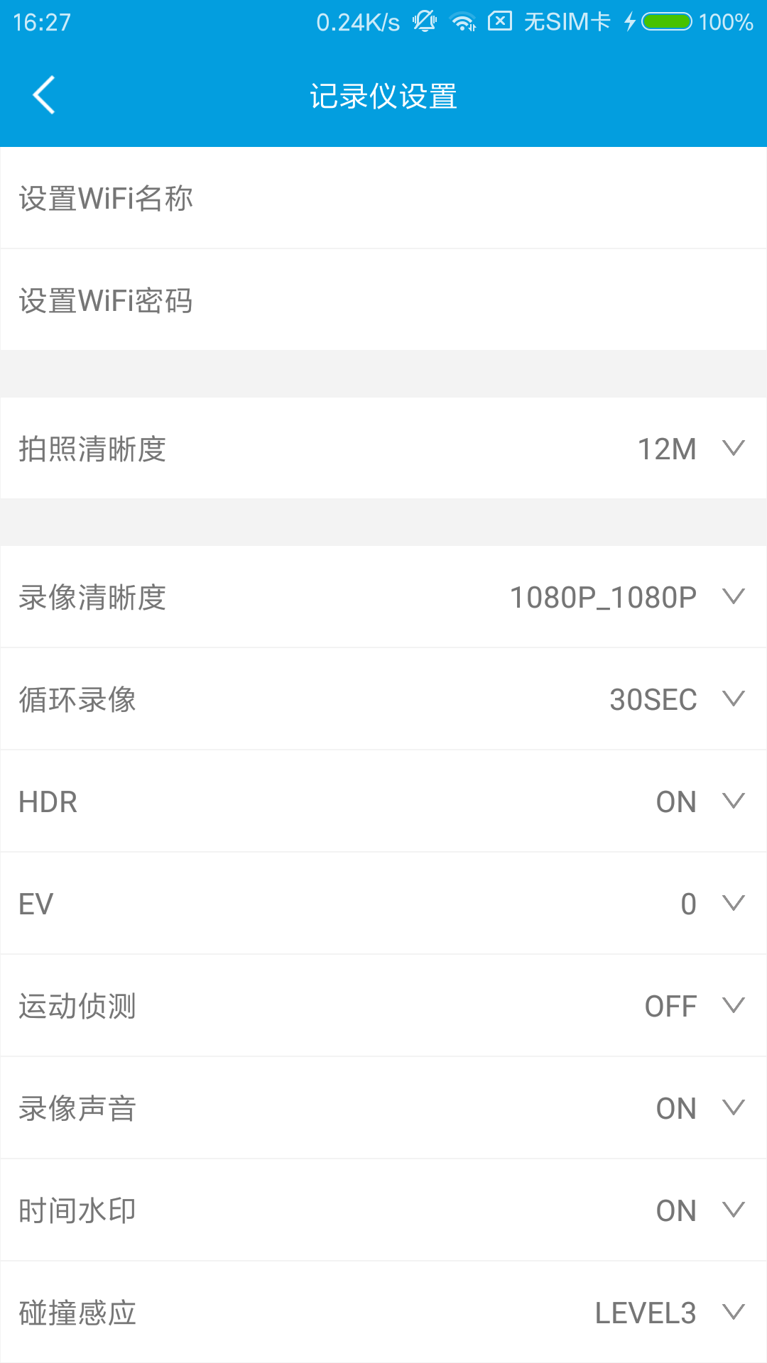 Ucam截图