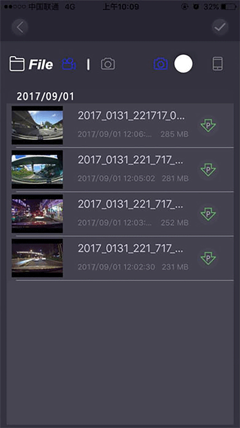 保途者2截图