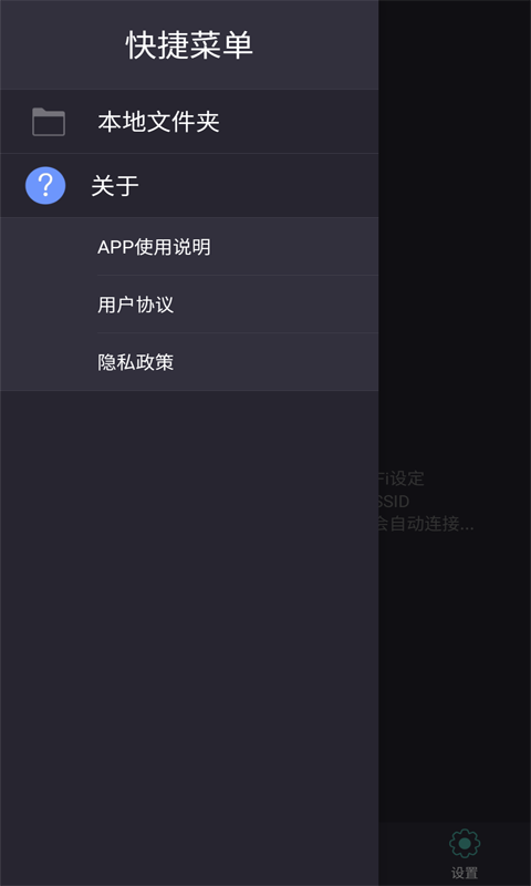 HFK截图