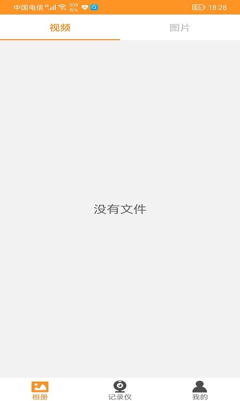 CarRec截图