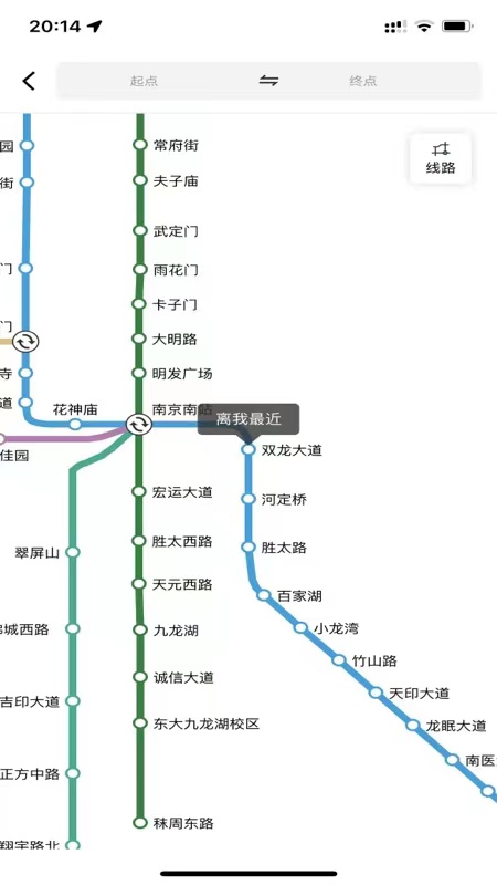 宁易行截图