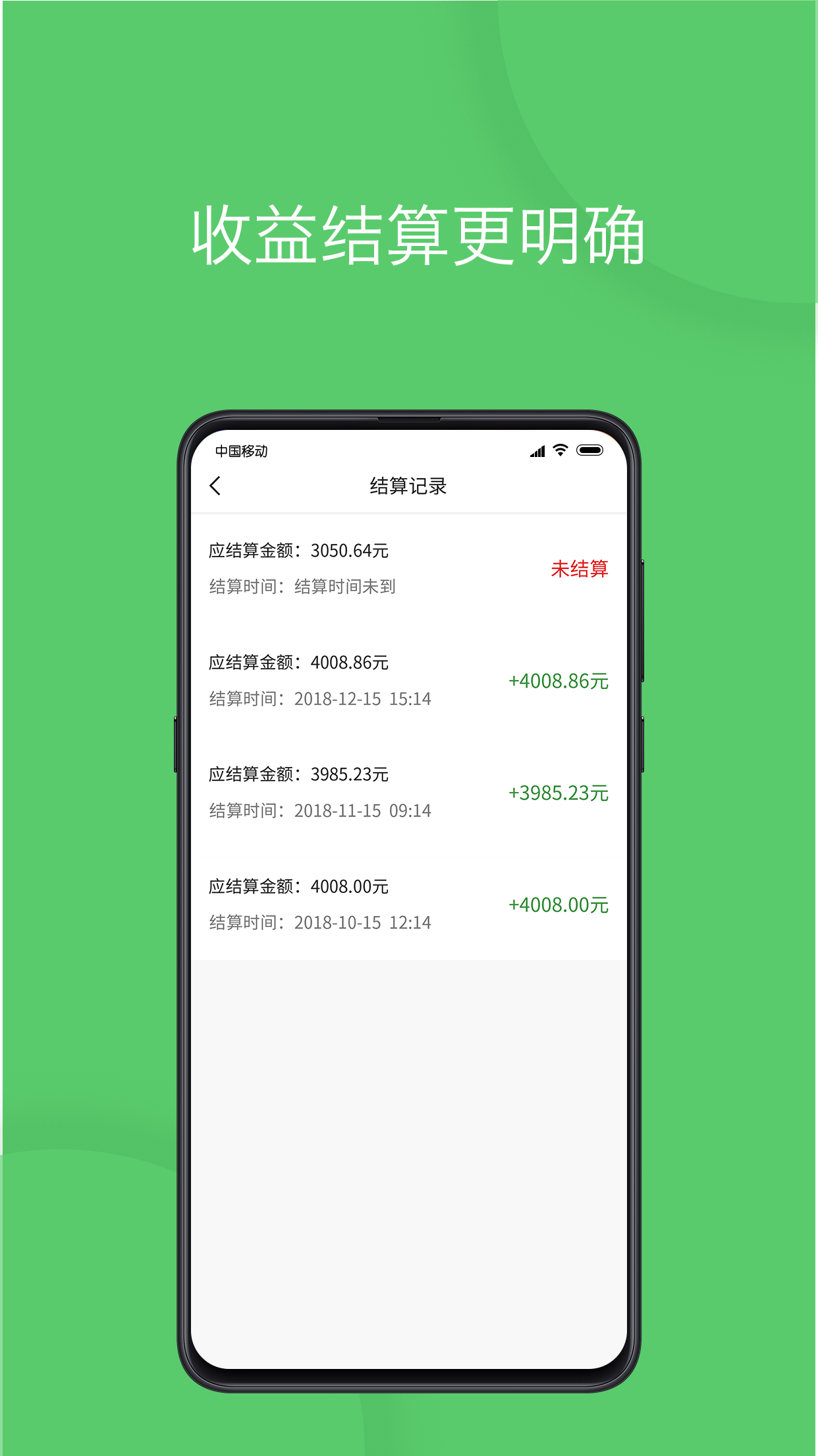 优e司机截图