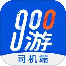 900游司机端 3.6.7