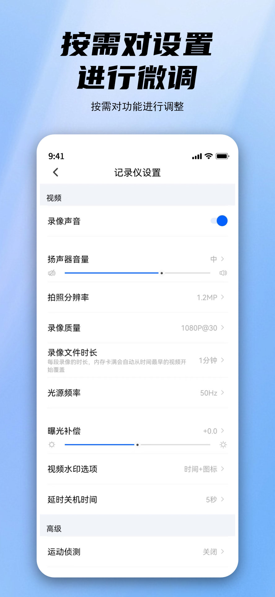 阿云看车截图