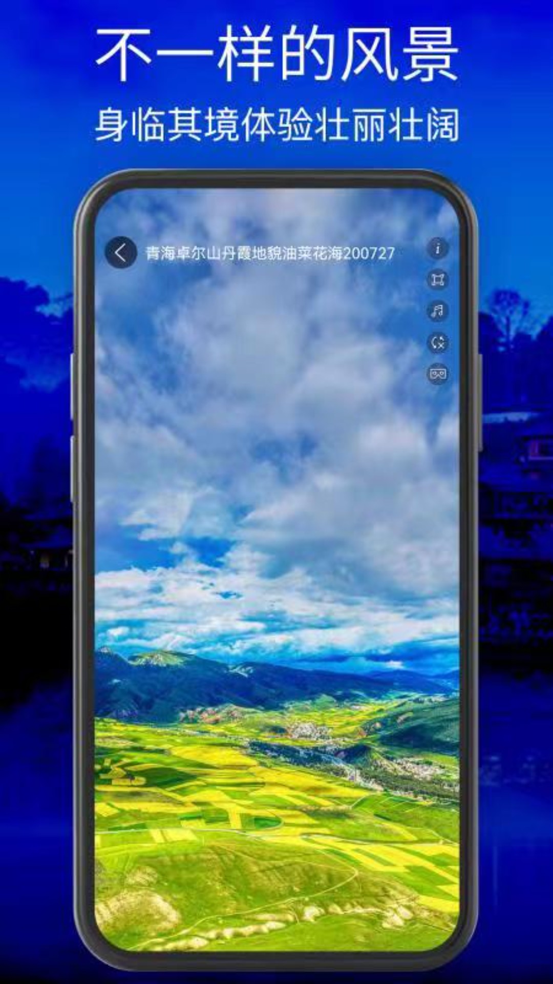 北斗导航地图截图