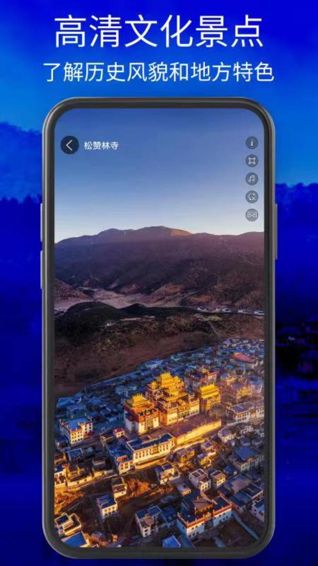 北斗导航地图截图