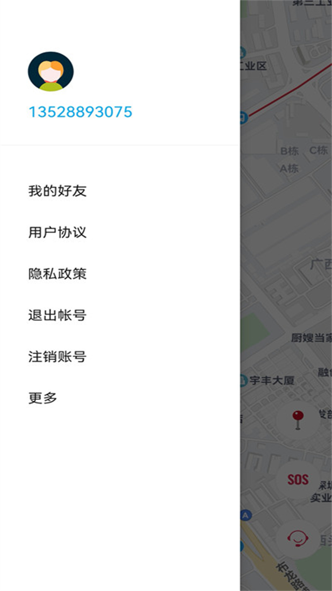 手机定位云截图