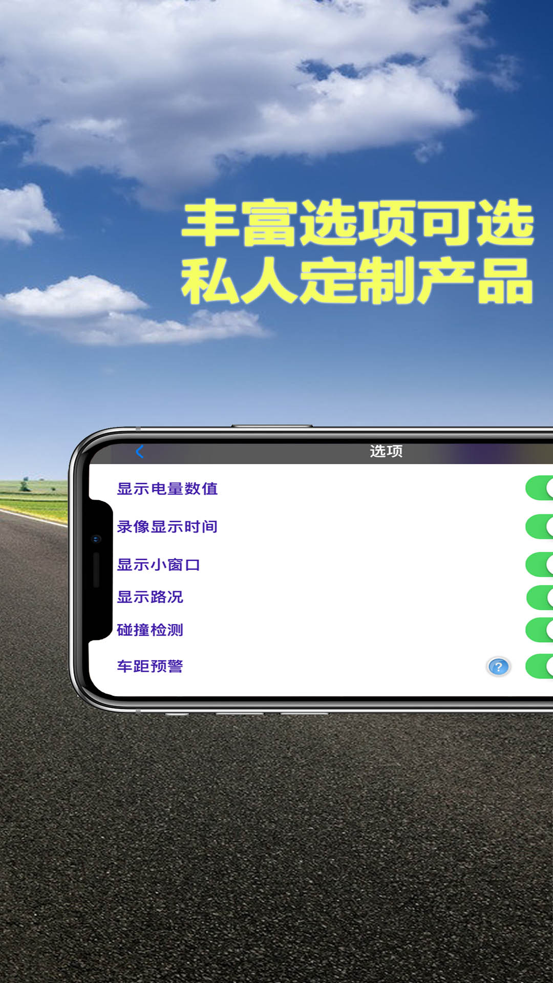 Miracle行车记录仪截图