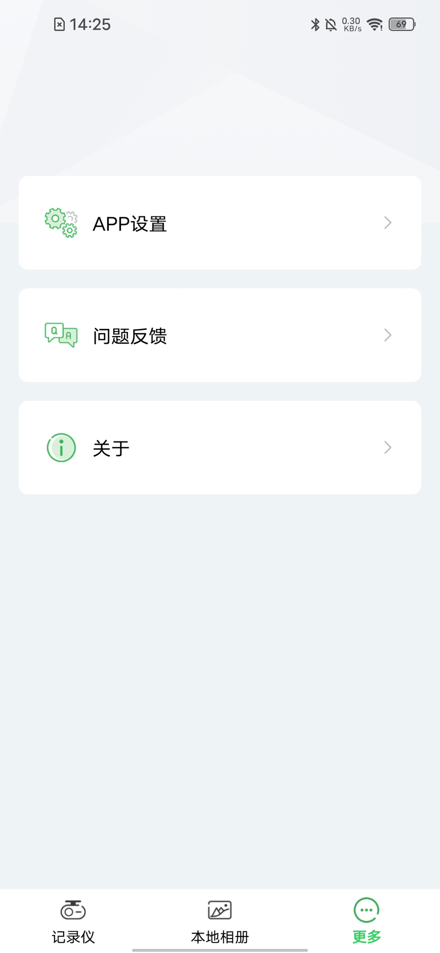 优车智联截图
