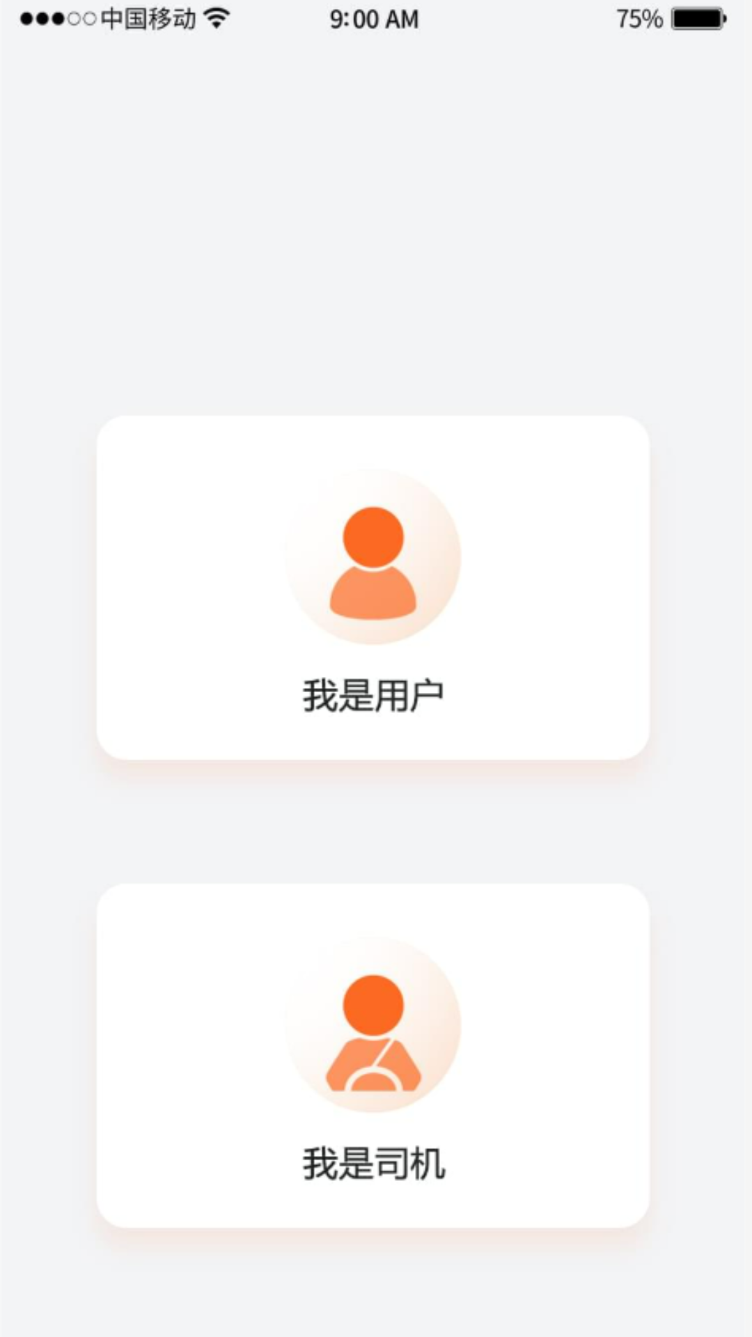 吊吊叉截图