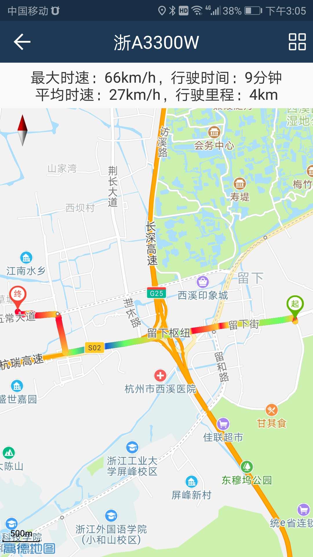 依途在线截图