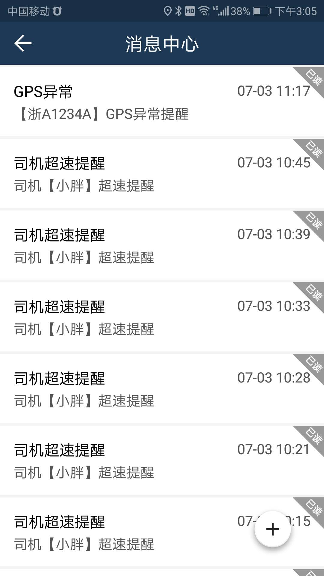依途在线截图