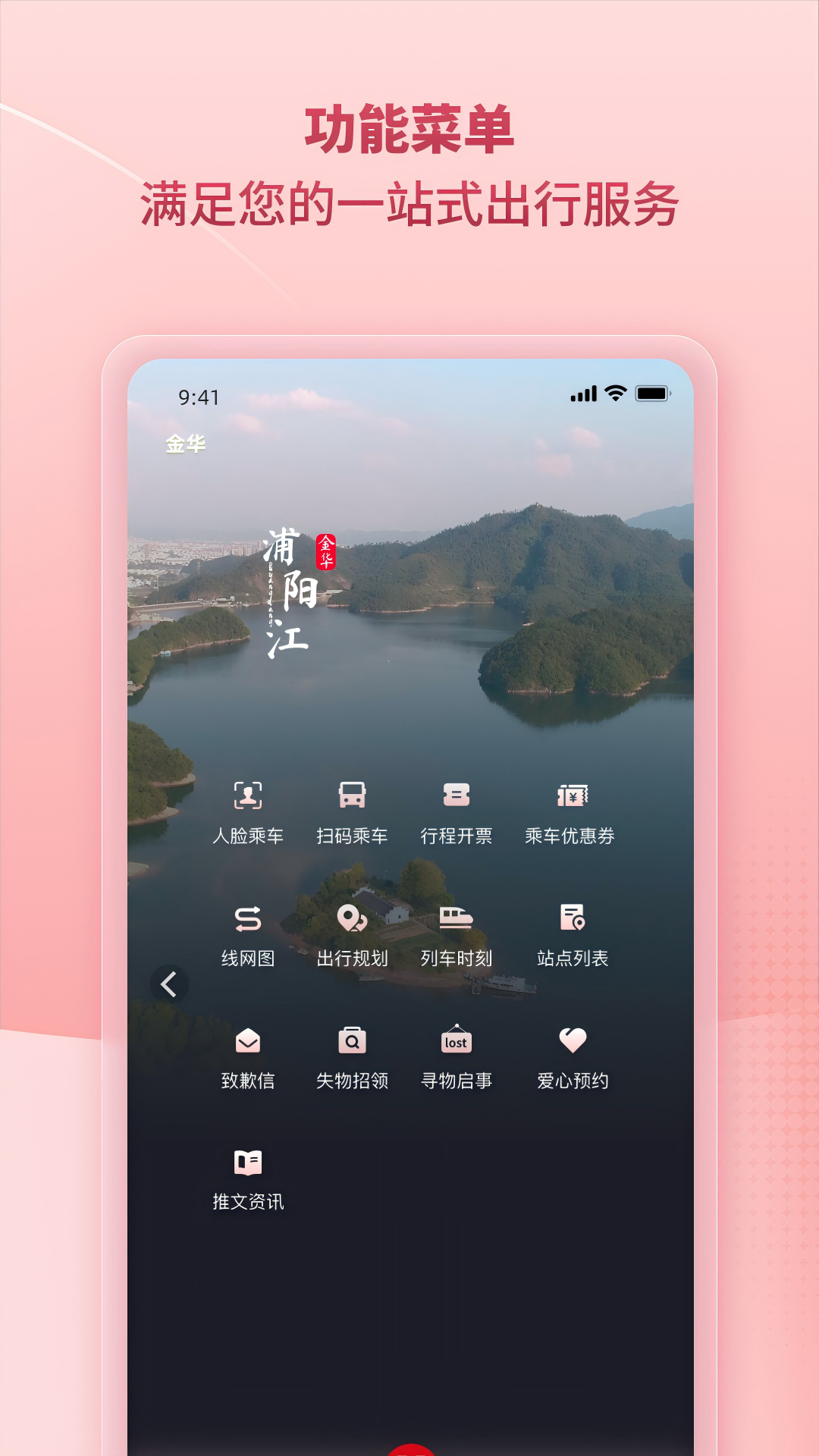 任我行截图