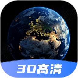 星云地球 1.3.3