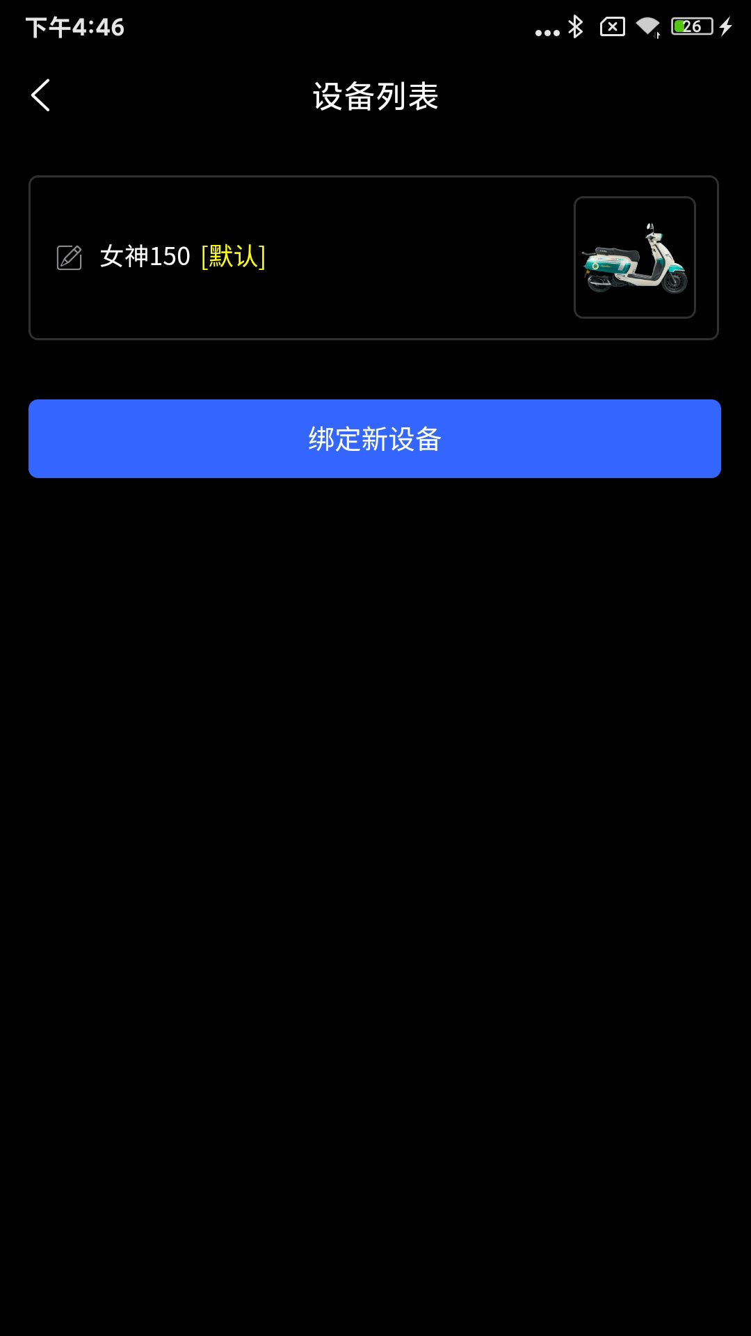 Cokima截图