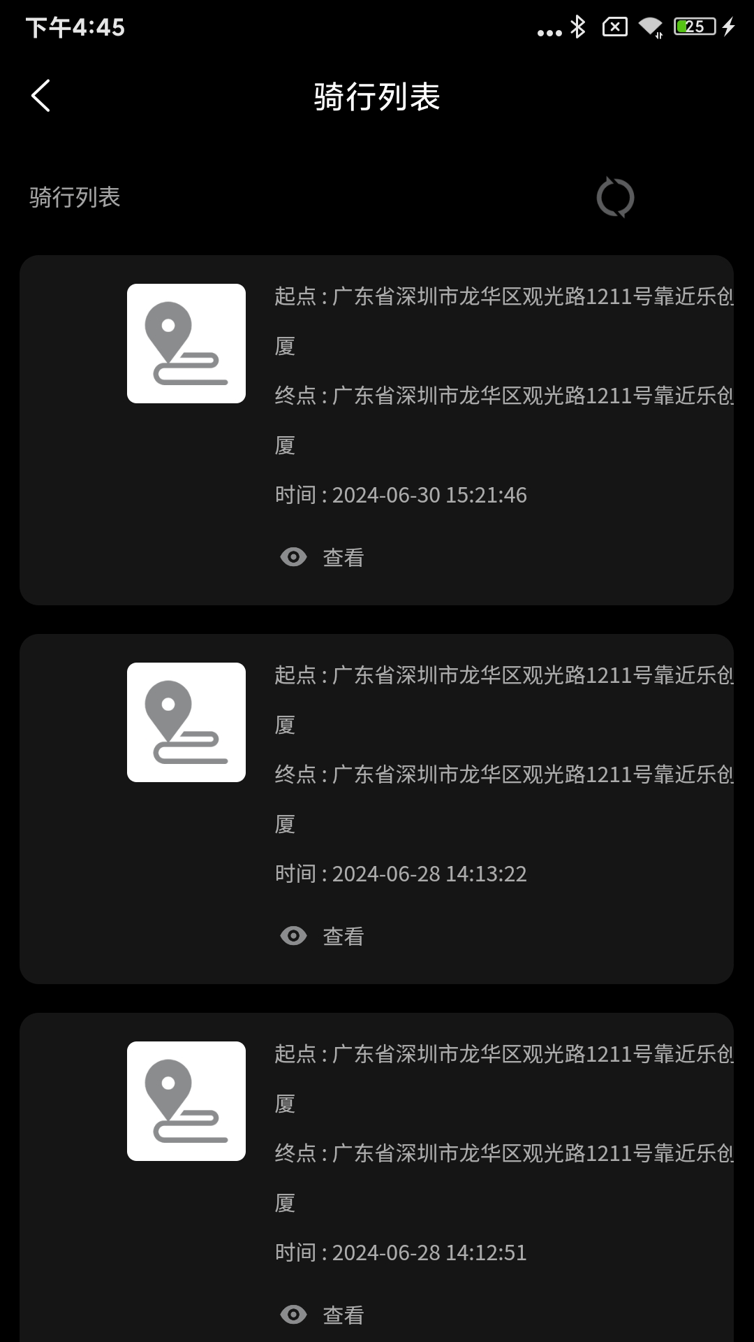 Cokima截图