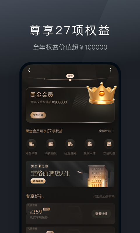阡鹿旅游截图