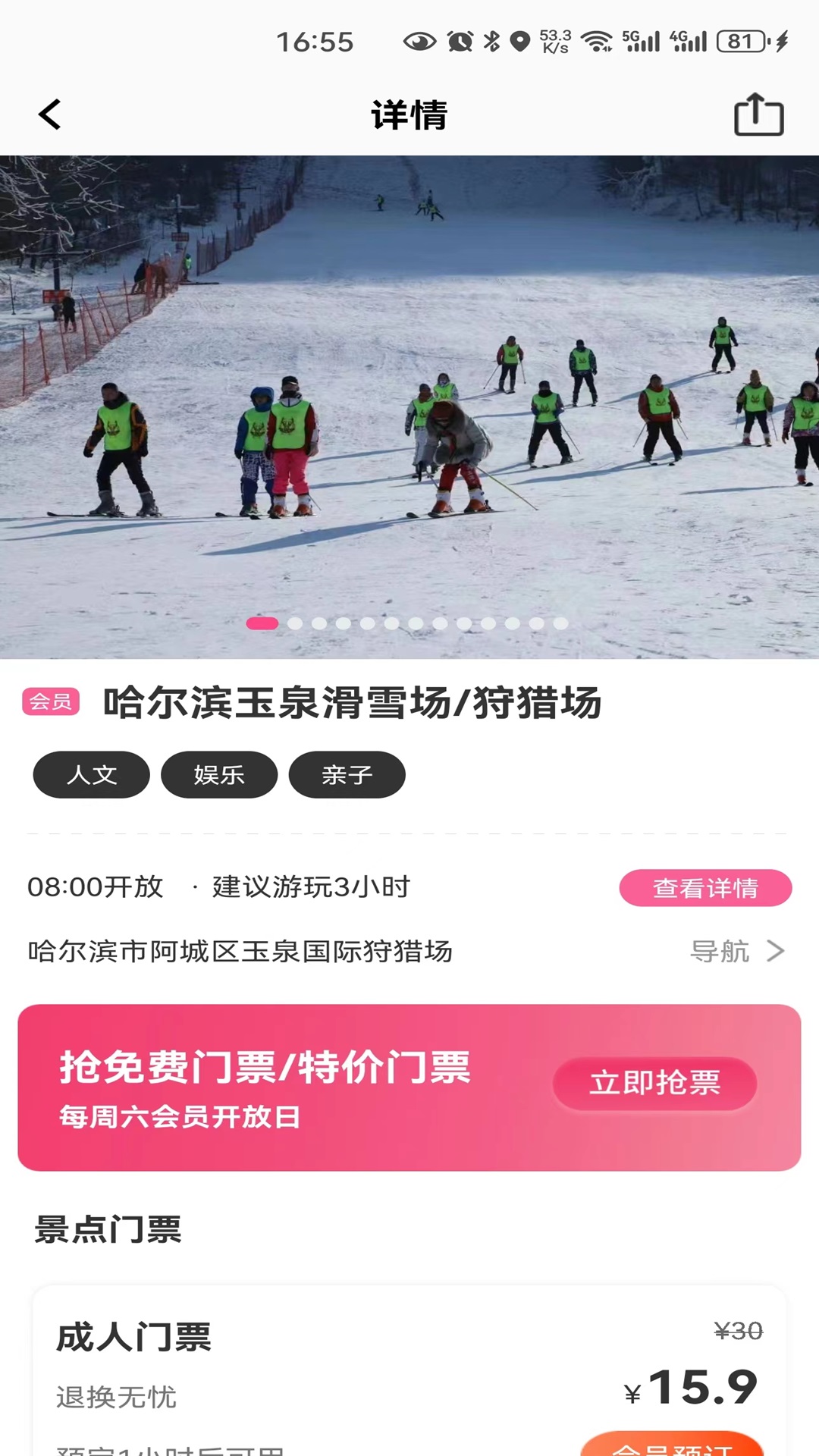 沓沓截图