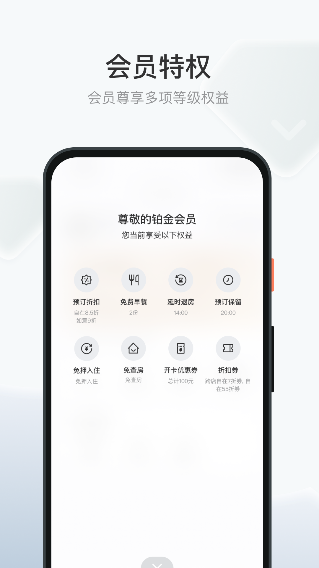 沃德阿拉丁截图