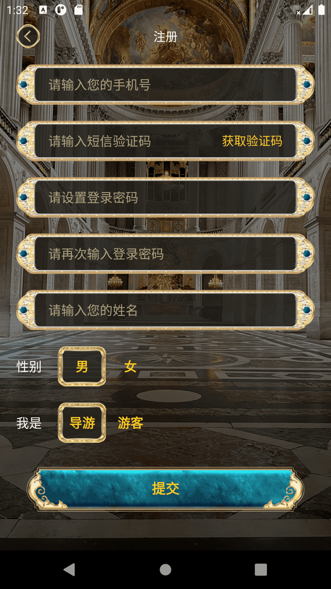 游说凡尔赛截图