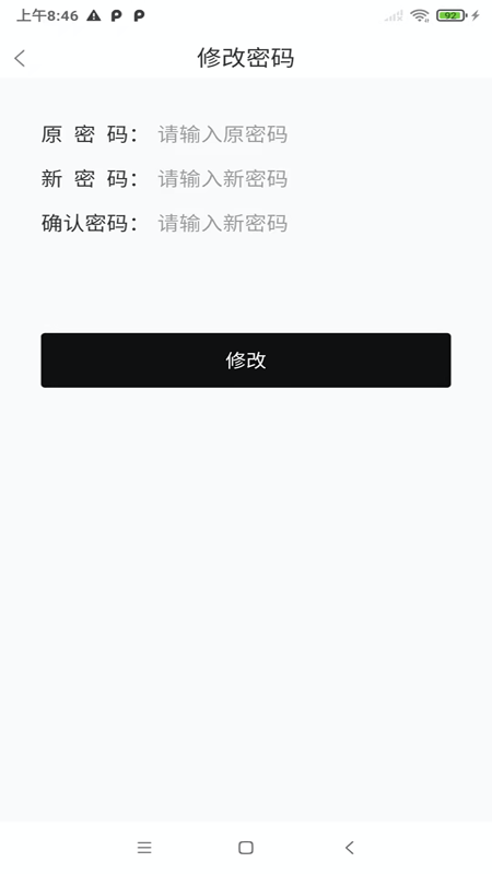 沓沓商家截图