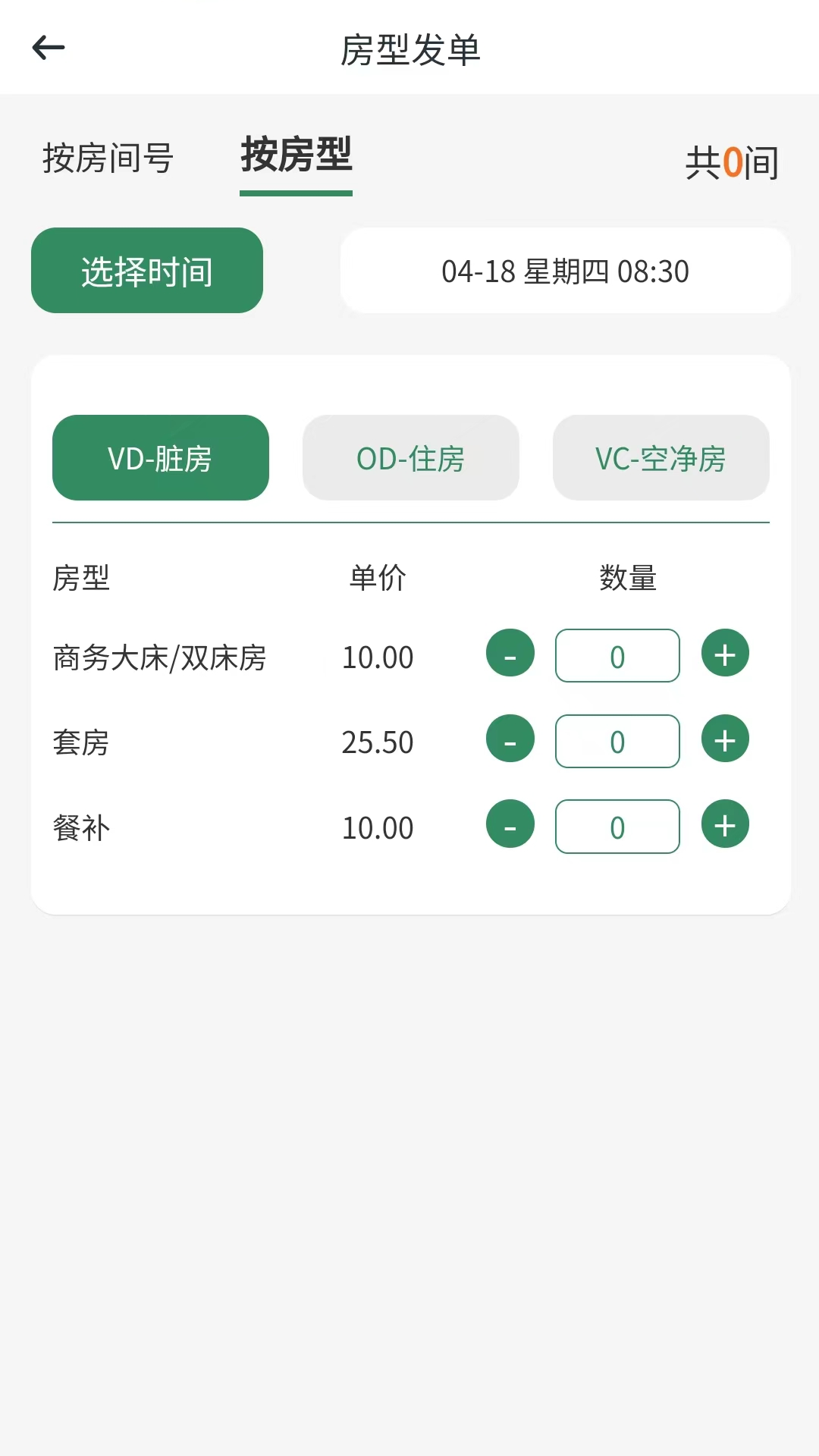 帮工在线截图