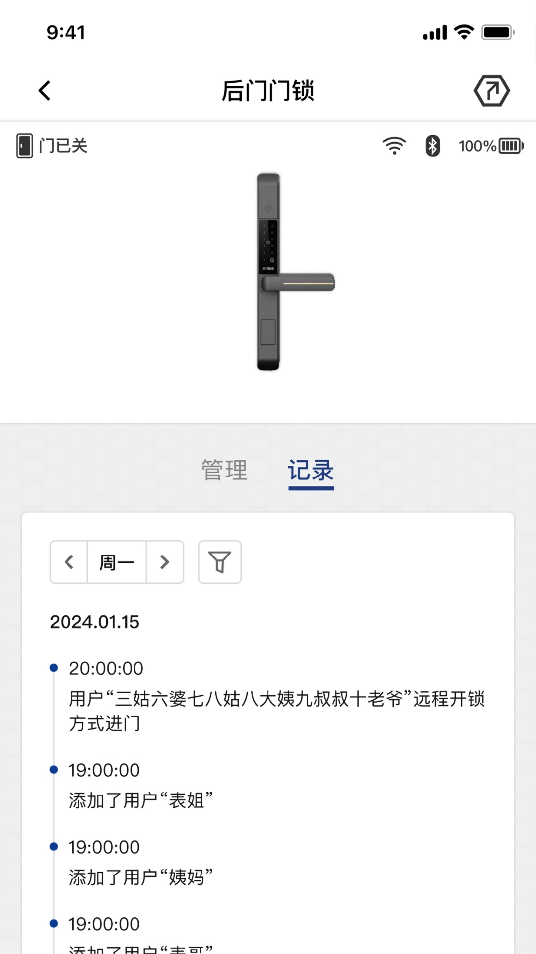 安瓦截图