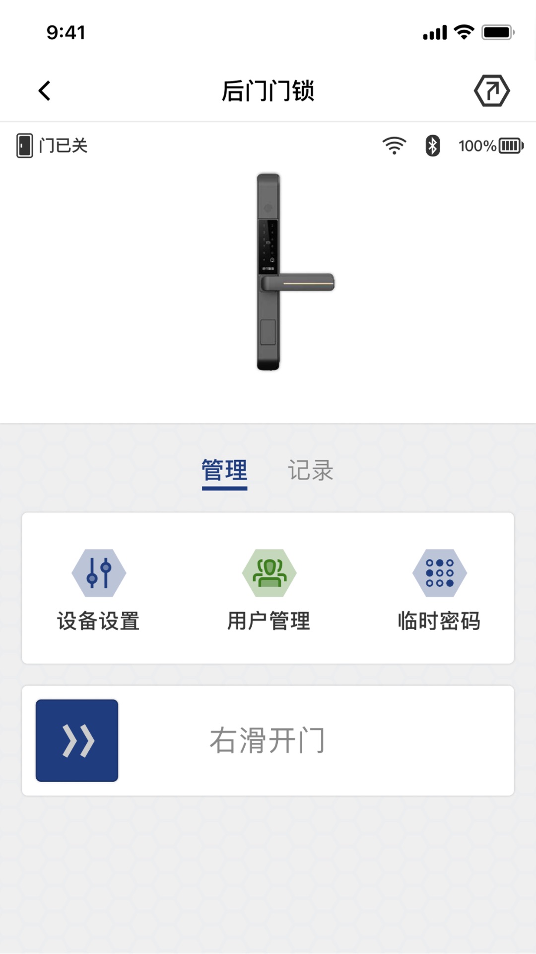 安瓦截图