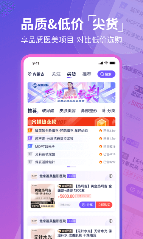 容猫截图
