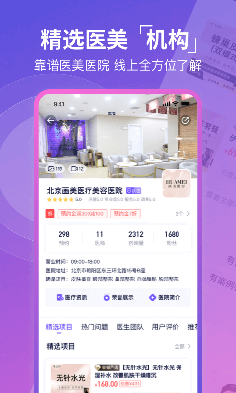 容猫截图