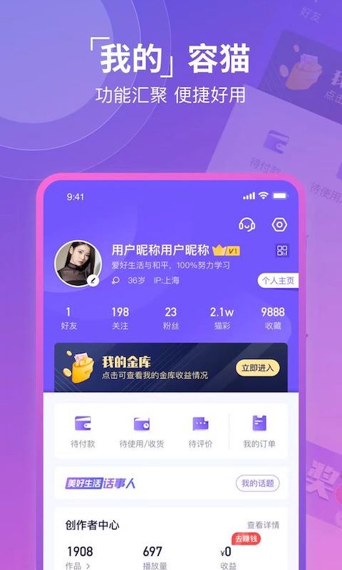 容猫截图