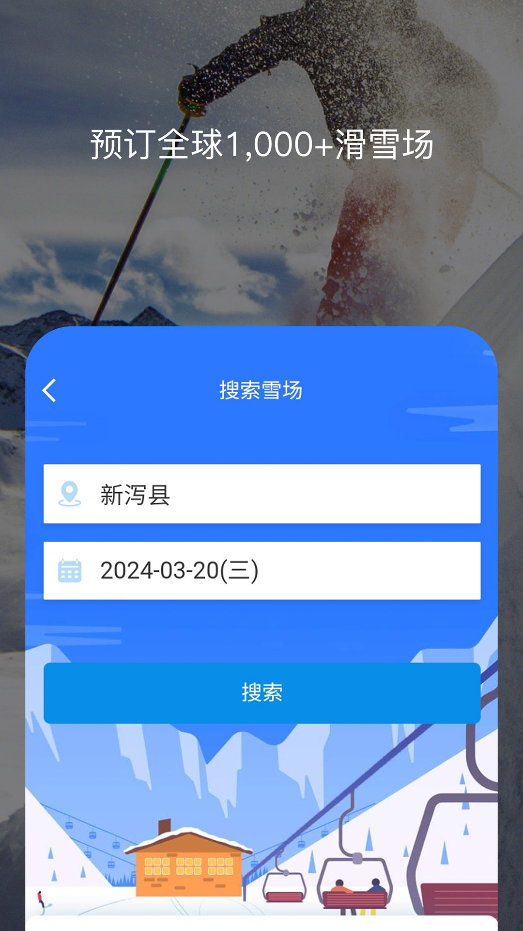 百高截图