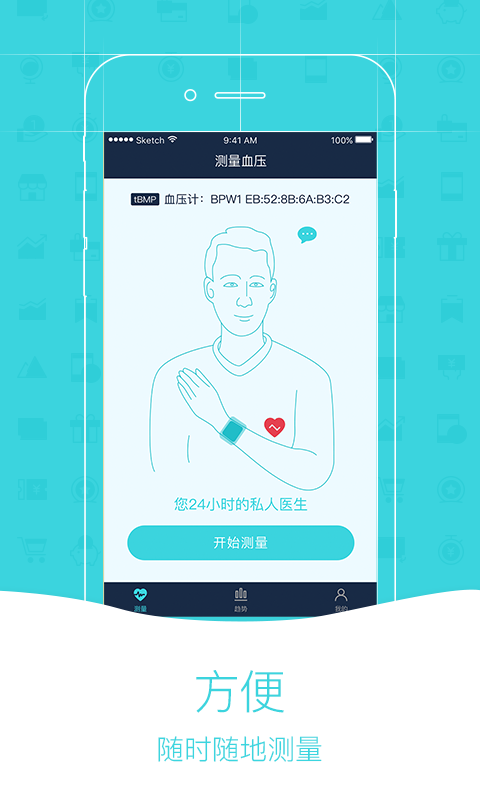 金亿帝截图