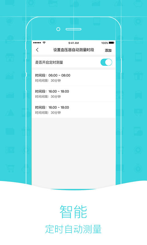 金亿帝截图
