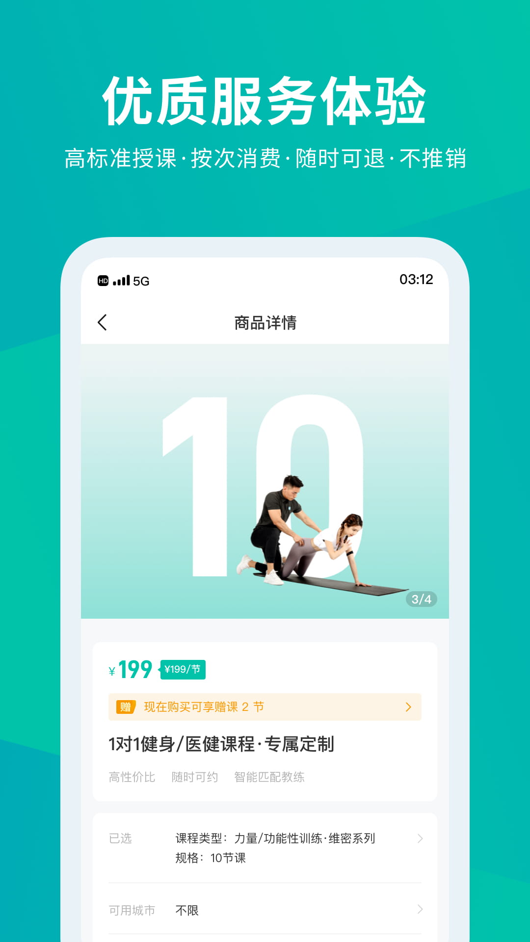懒人Club截图