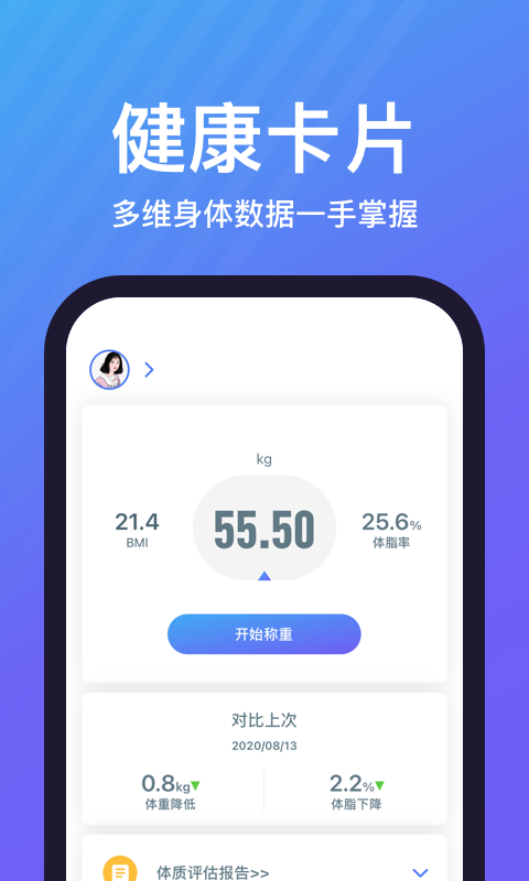 乐轻截图