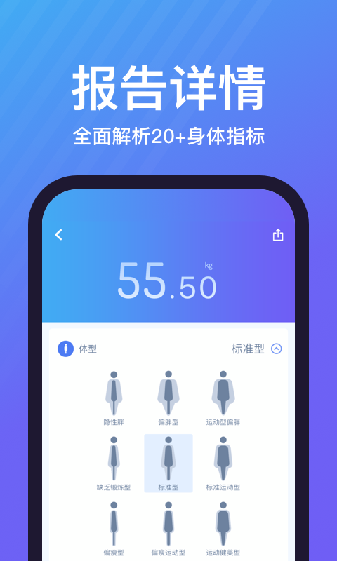 乐轻截图