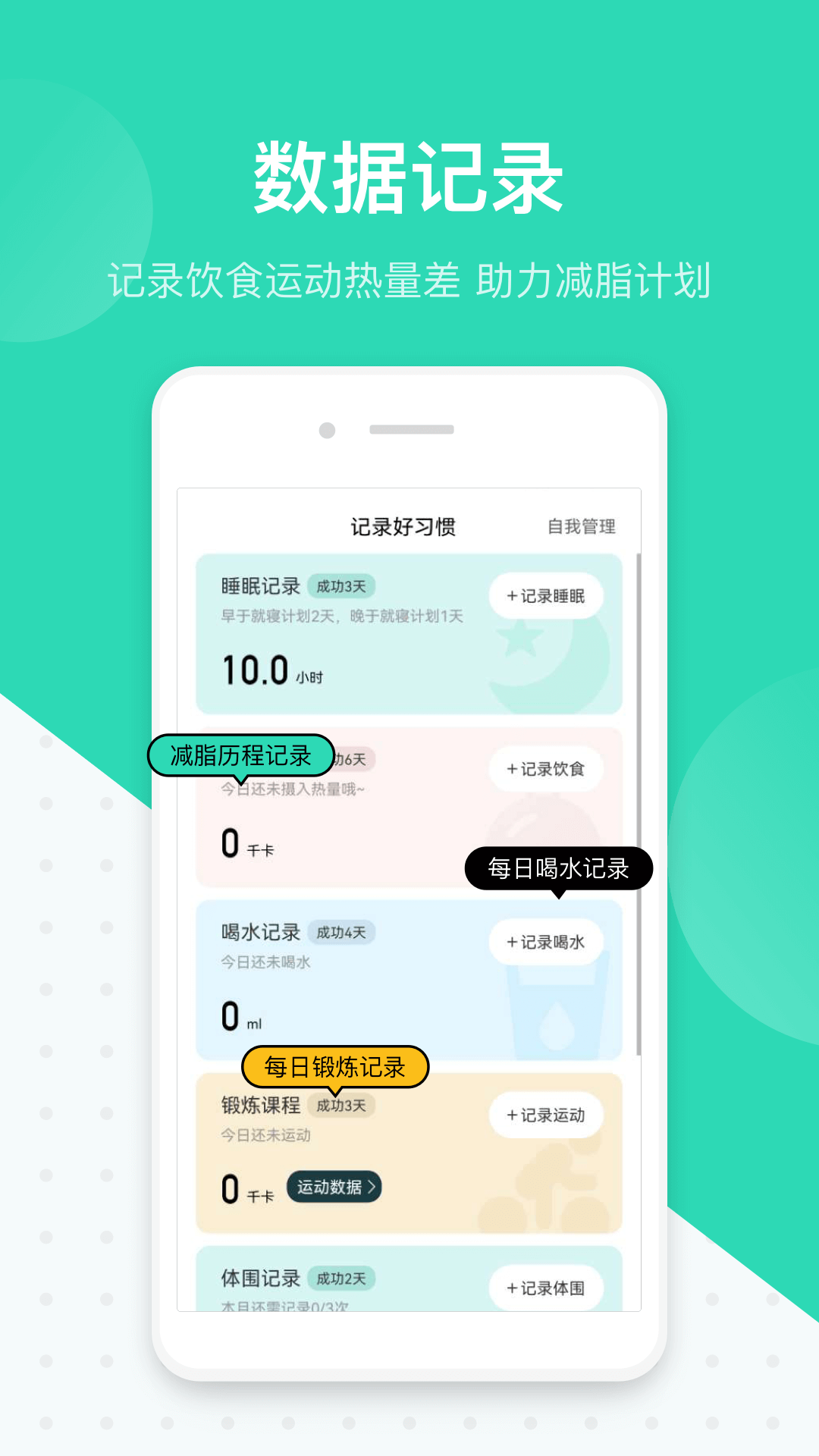 脂玫乐截图