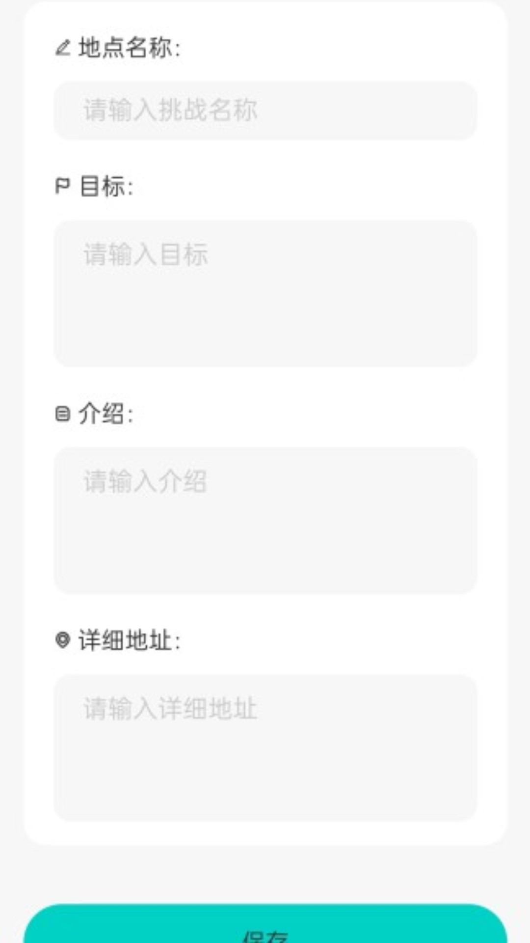 乘风行路截图
