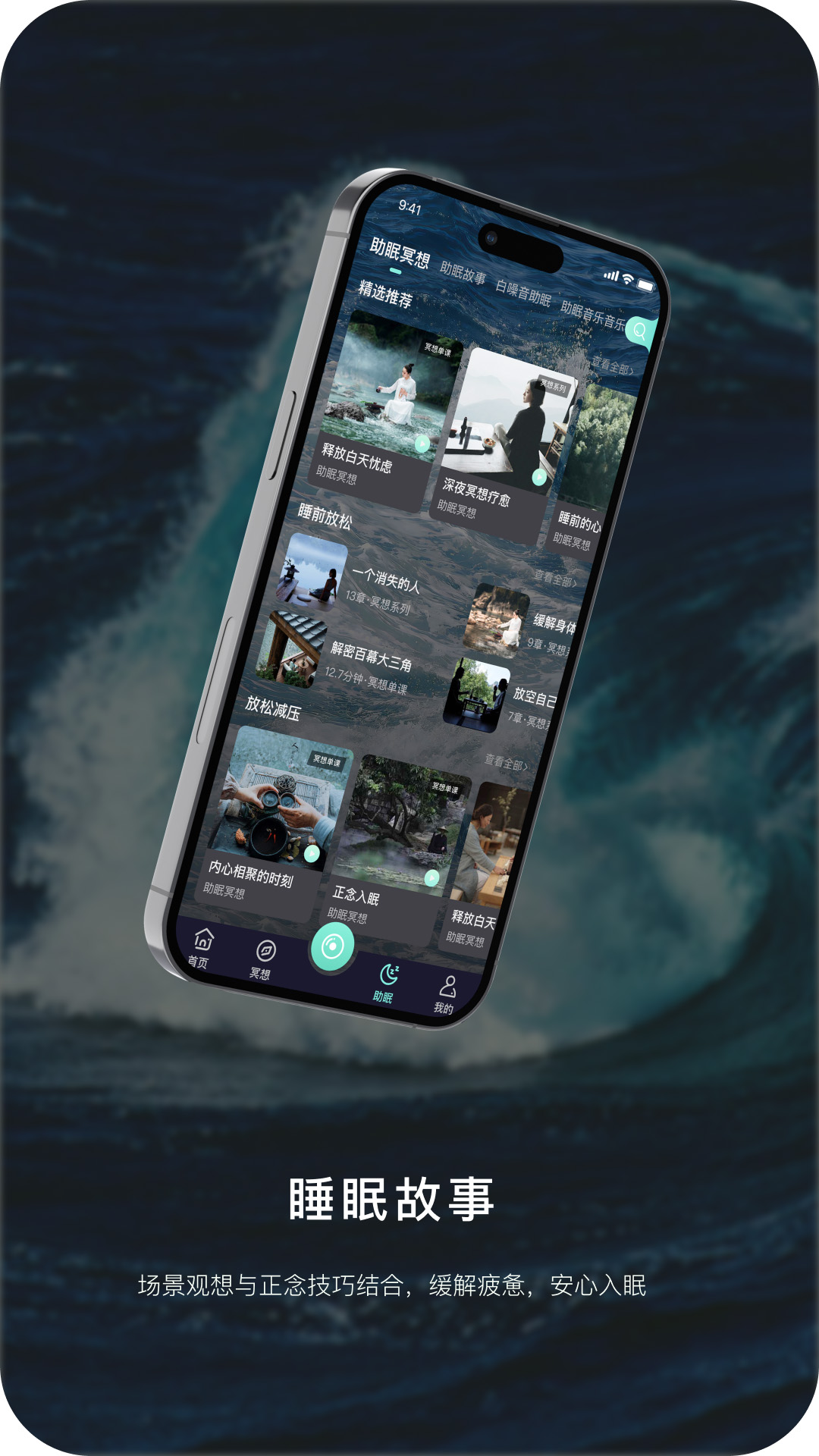 流静截图