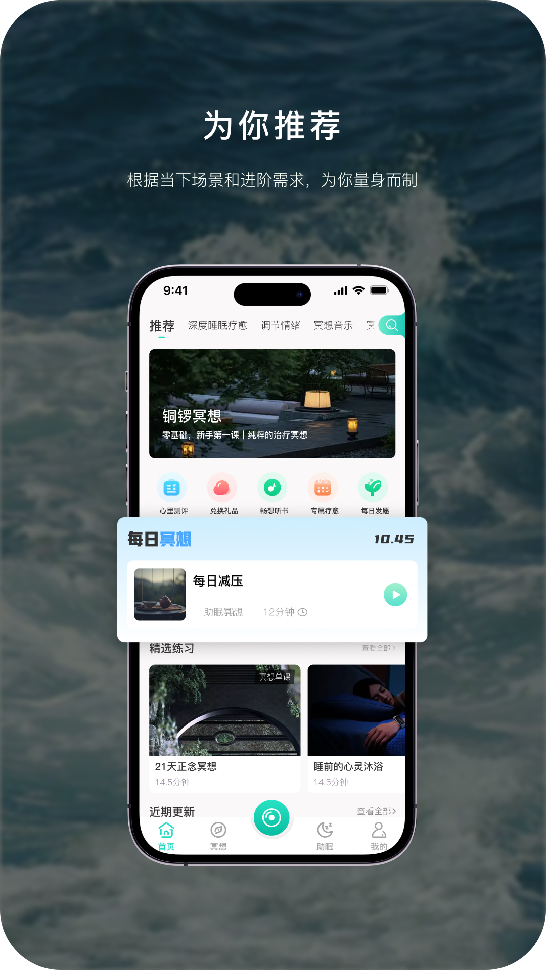 流静截图