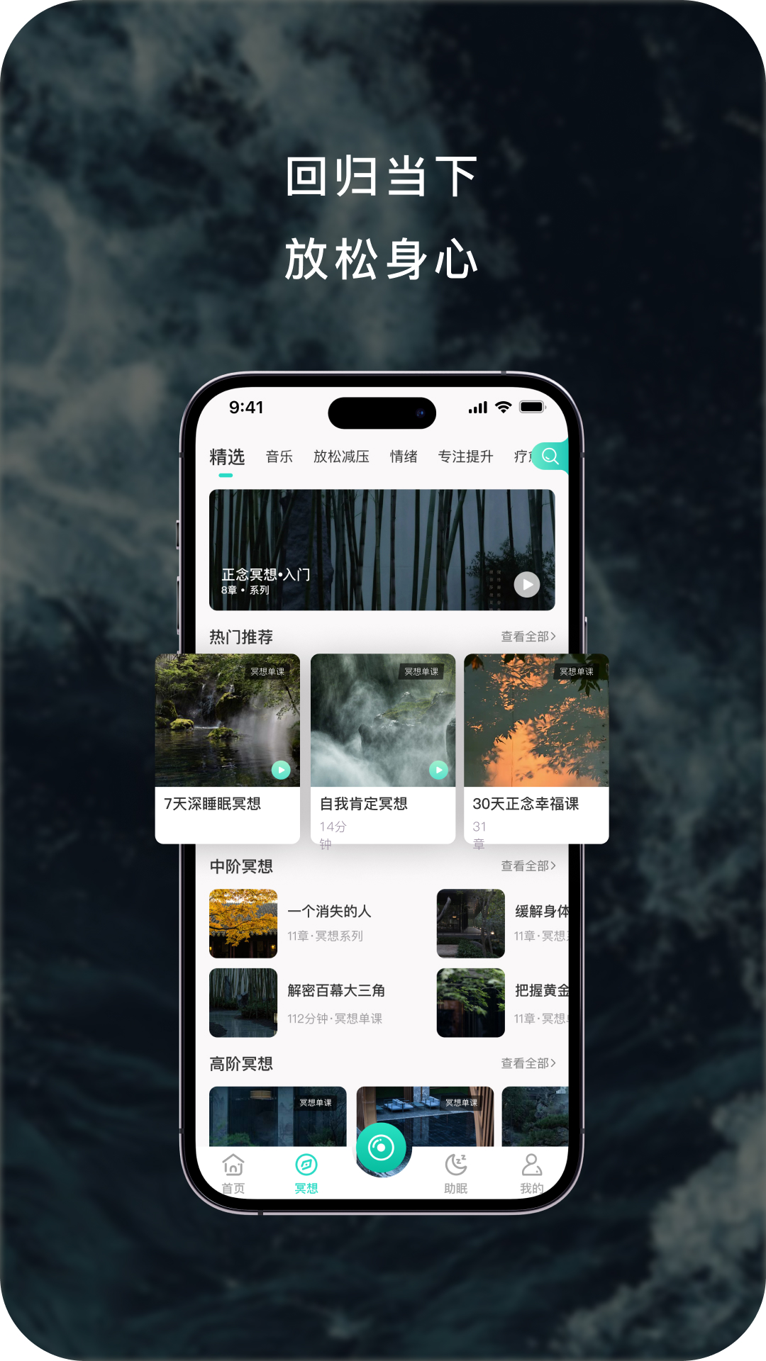 流静截图