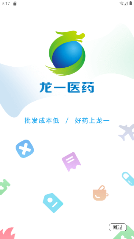 龙一医药截图