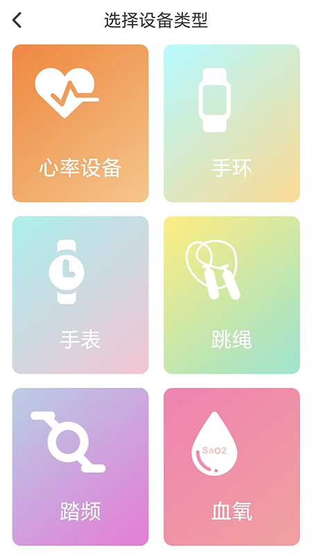 X-Fitness截图