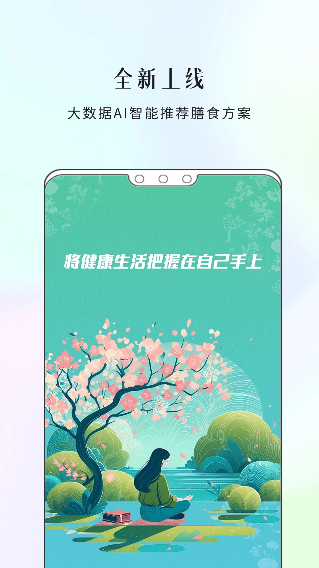 康一康截图